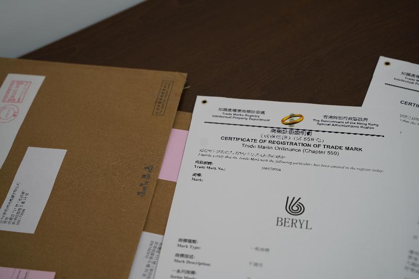 超全注册香港商标流程，一文学会！