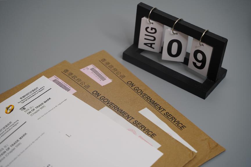 注册香港商标 注册香港商标