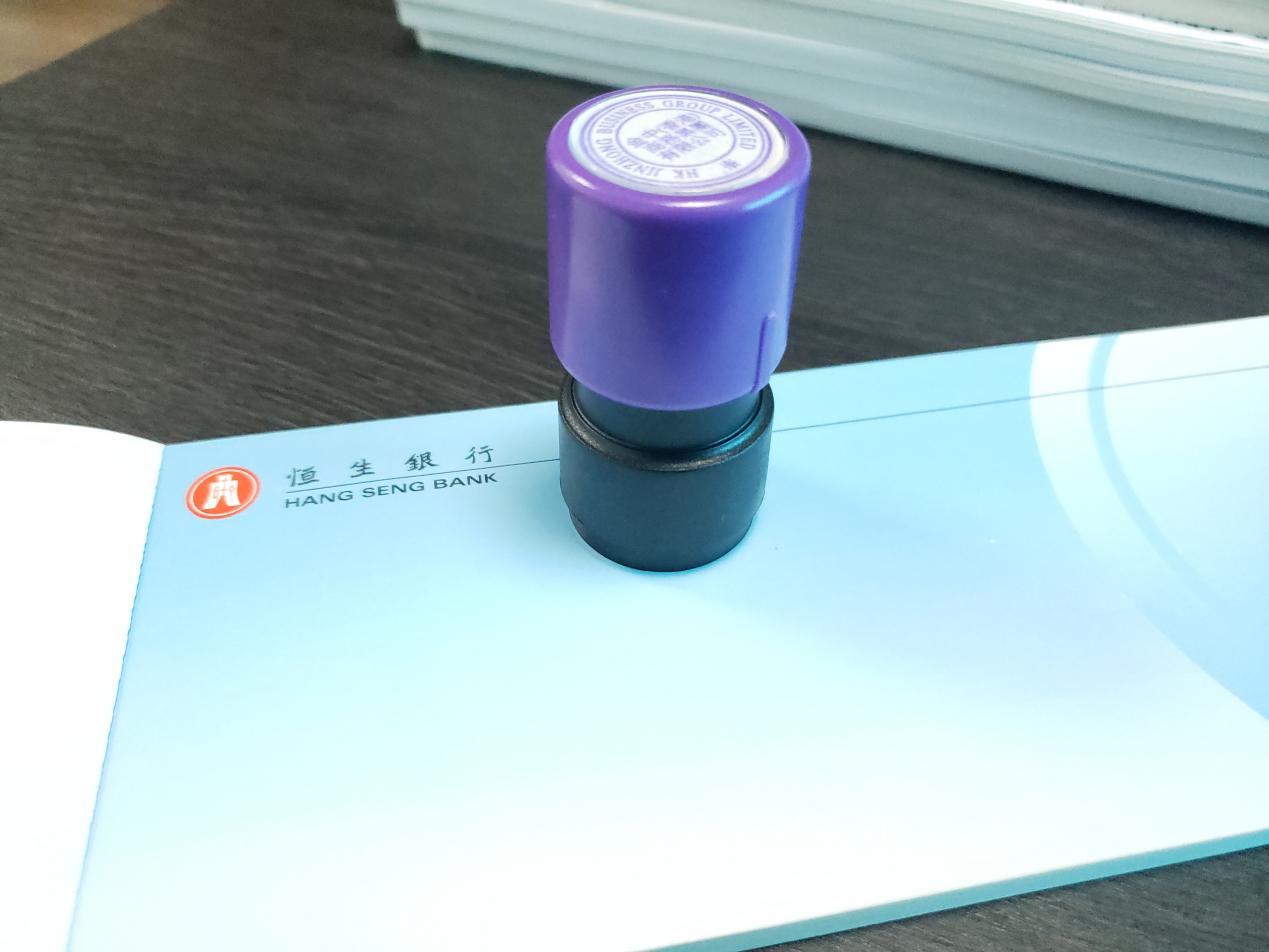 香港公司审计 香港公司审计