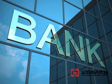 境外银行开户 境外银行开户