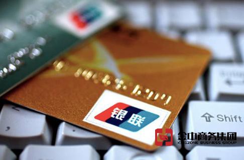 境外银行开户 境外银行开户