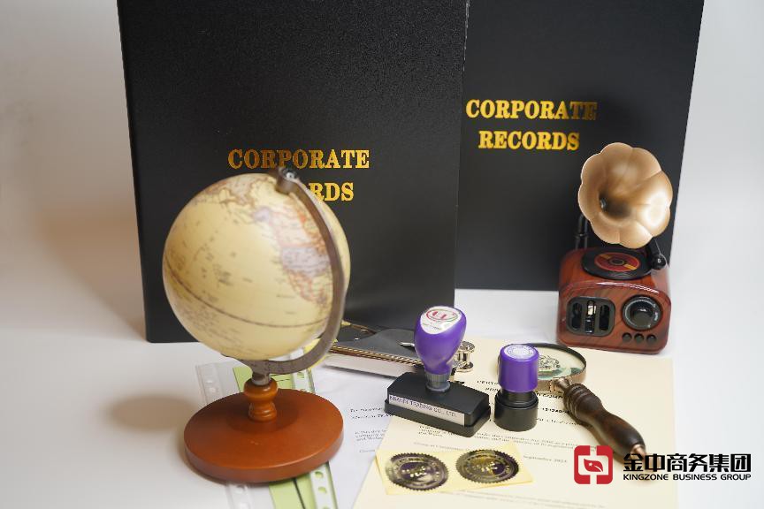 注册海外公司 注册海外公司