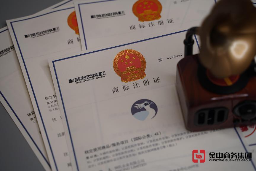 注册国内商标 注册国内商标