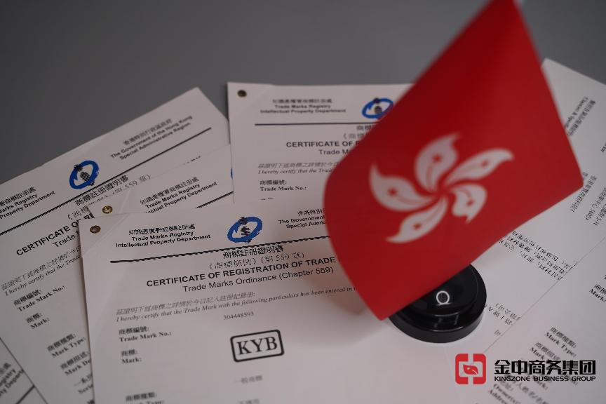 注册香港商标的利与弊：为您的企业带来哪些商机？