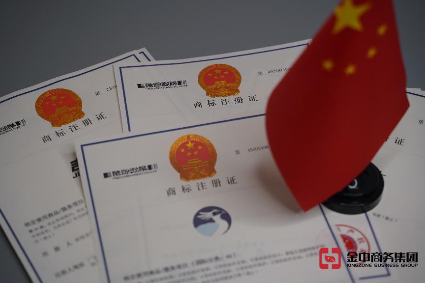 注册中国商标:保护品牌价值的重要步骤
