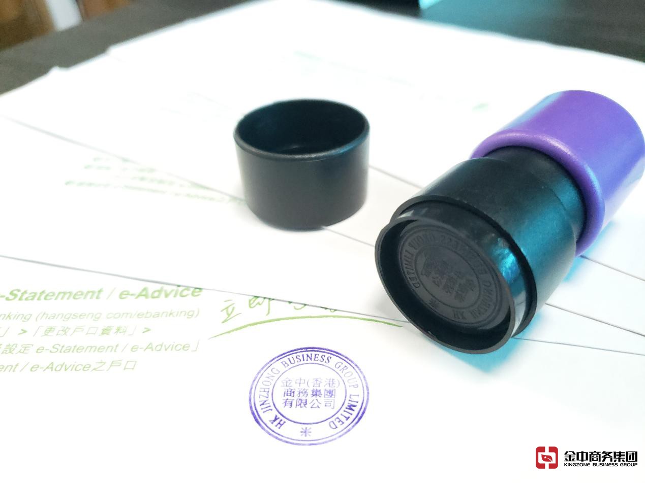 香港公司审计 香港公司审计