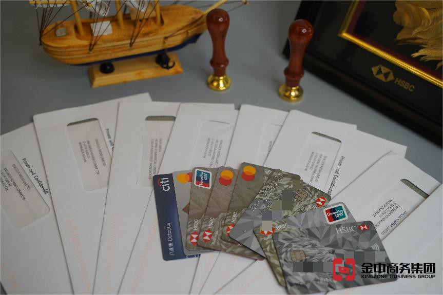 香港公司银行开户