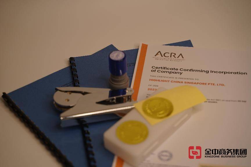 新加坡公司注册