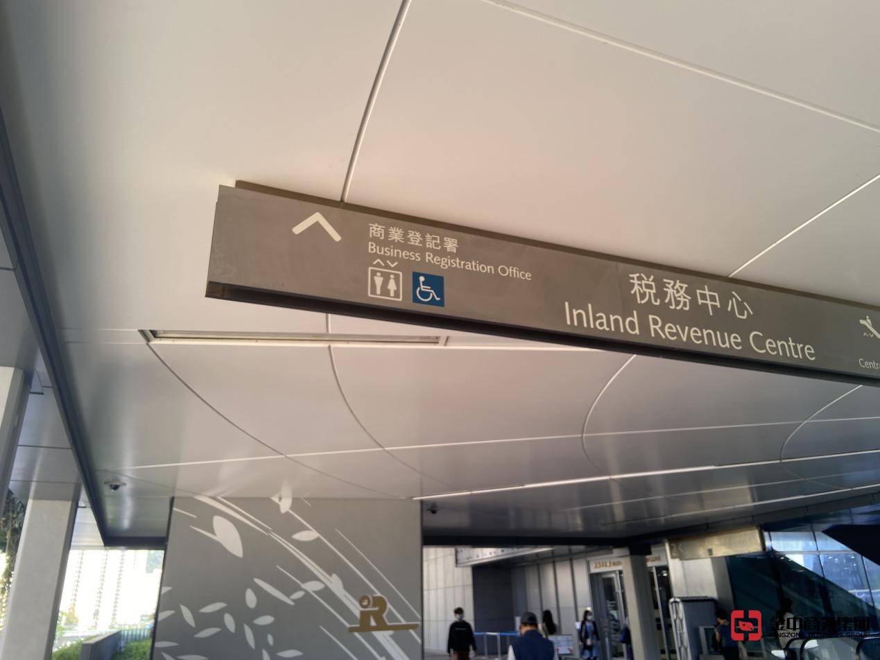 香港公司审计做账