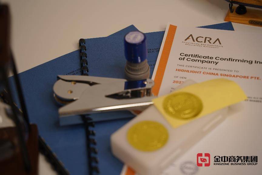 新加坡注册公司