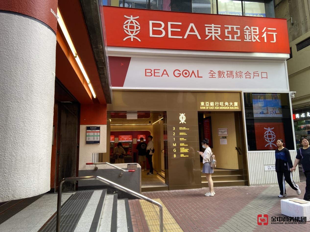 香港放债人牌照