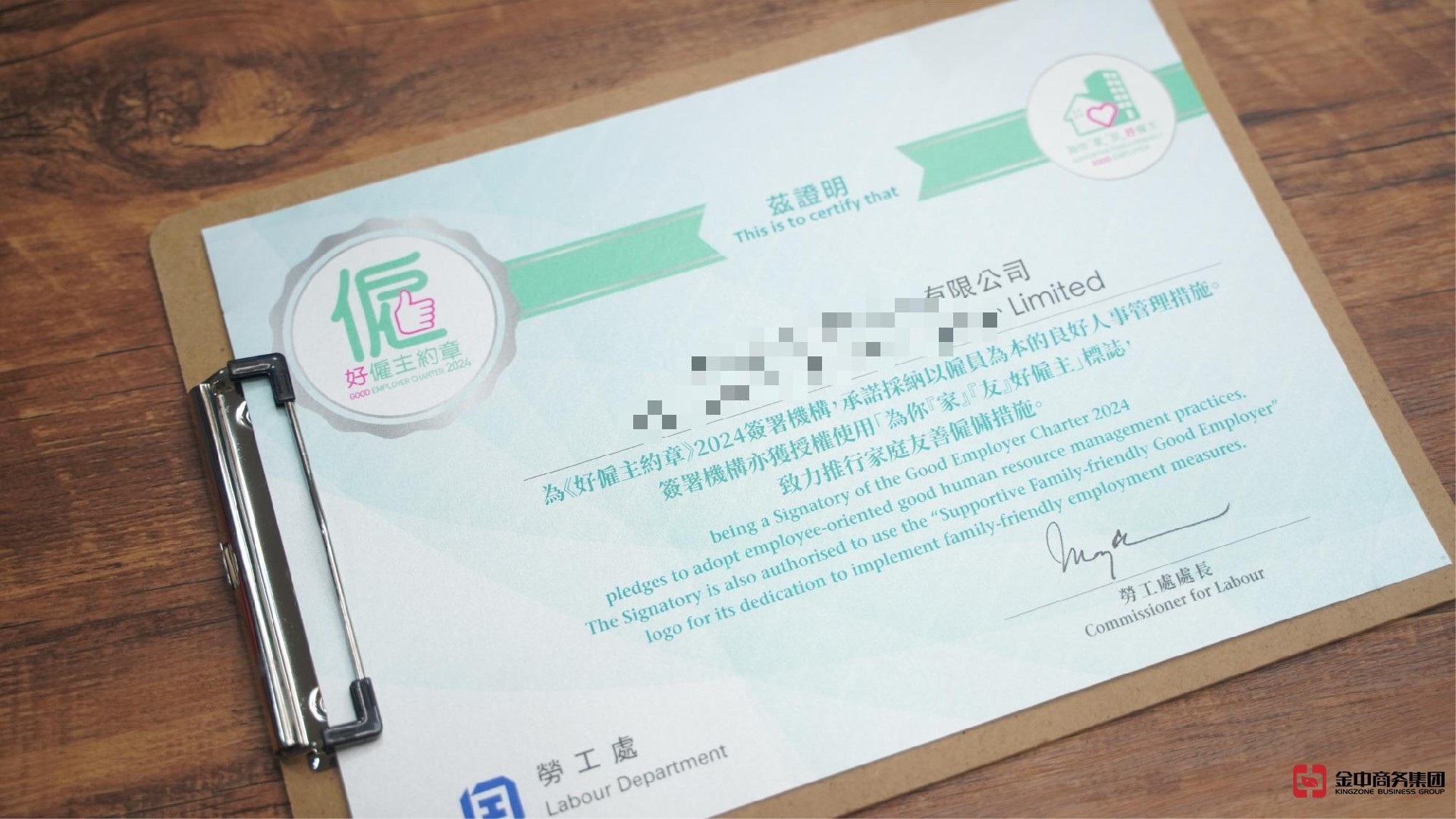 香港劳务派遣牌照