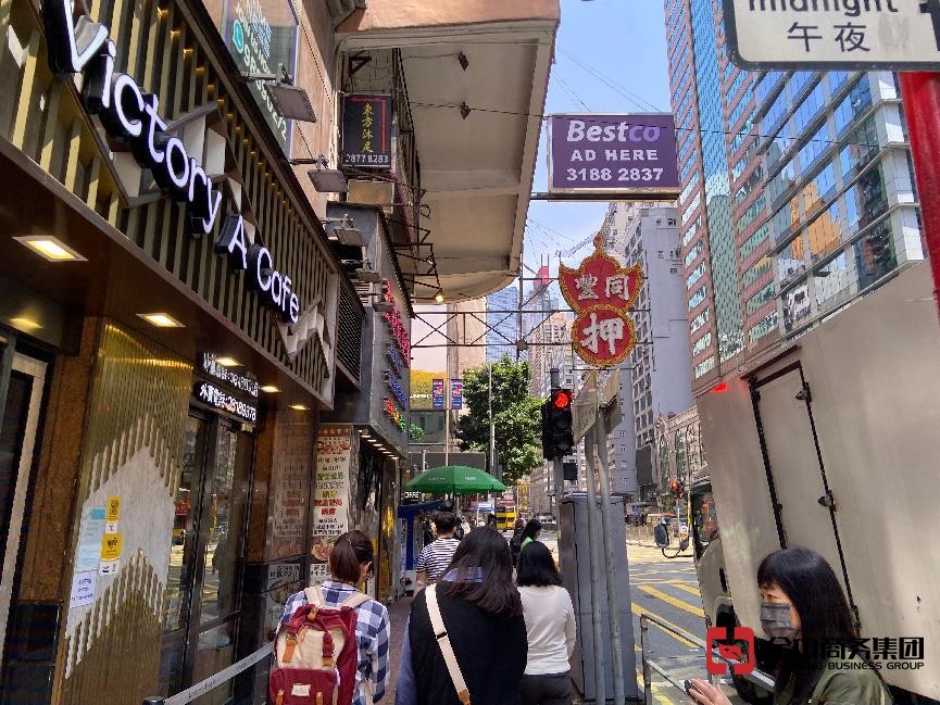 香港药物批发商牌照