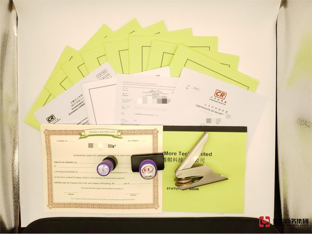 香港公司注册