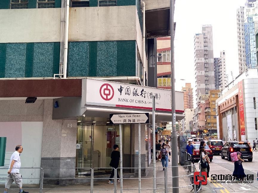 贵金属及宝石交易商牌照