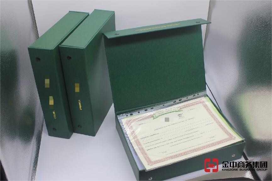 香港公司注册 香港公司注册