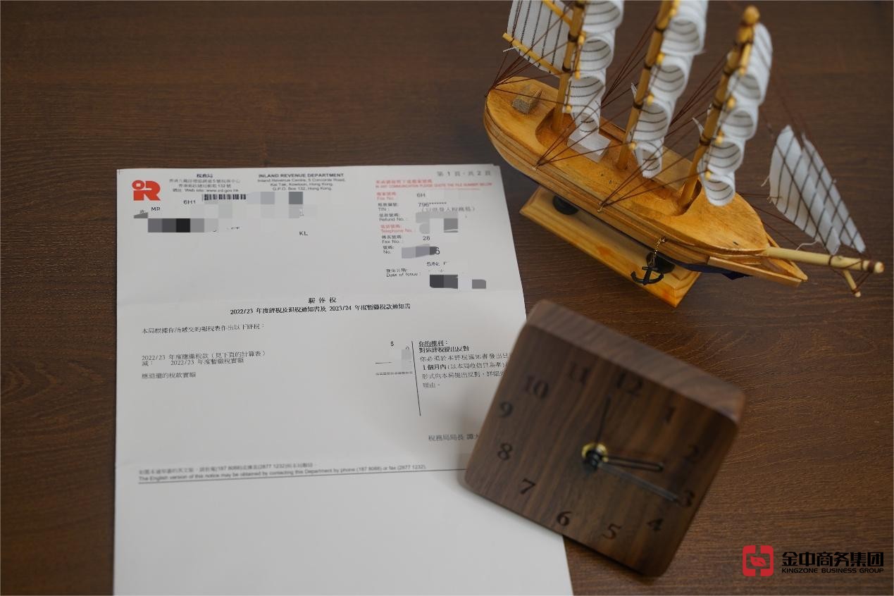 香港公司报税