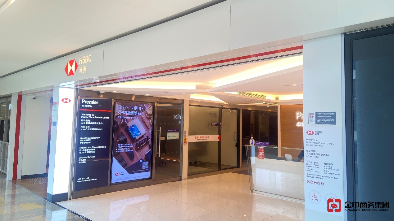 香港电讯资质牌照