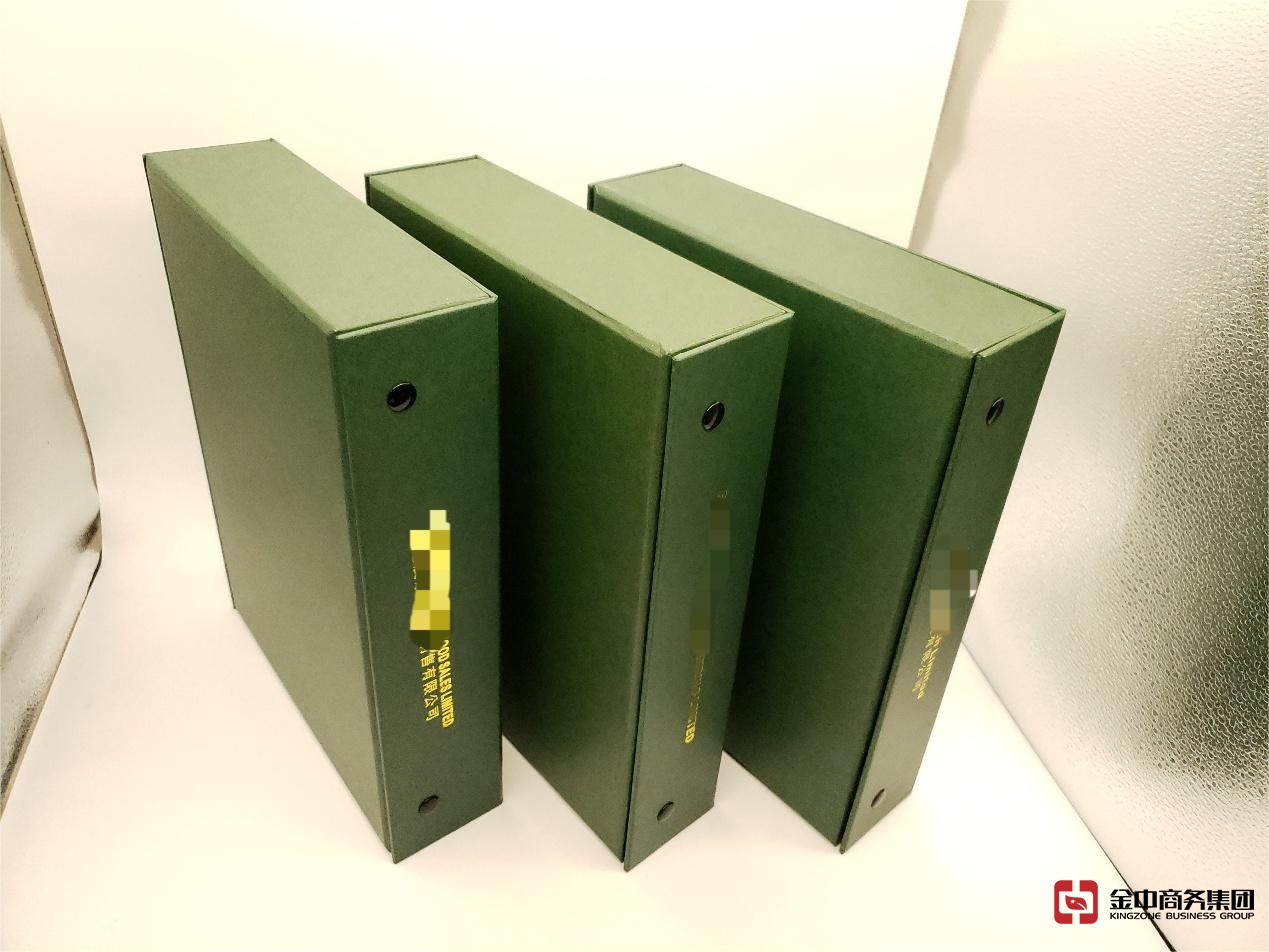 香港公司注册 香港公司注册