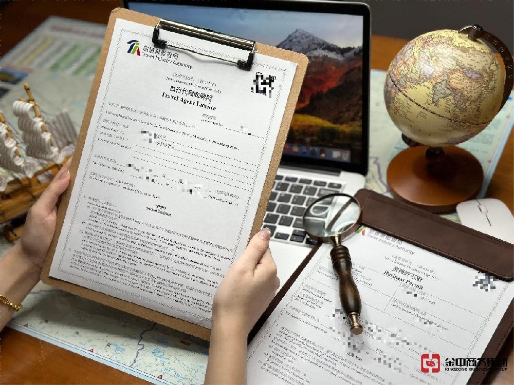 注意！在香港办旅行社必须要有牌照？一文看懂香港旅游牌照资质全攻略！