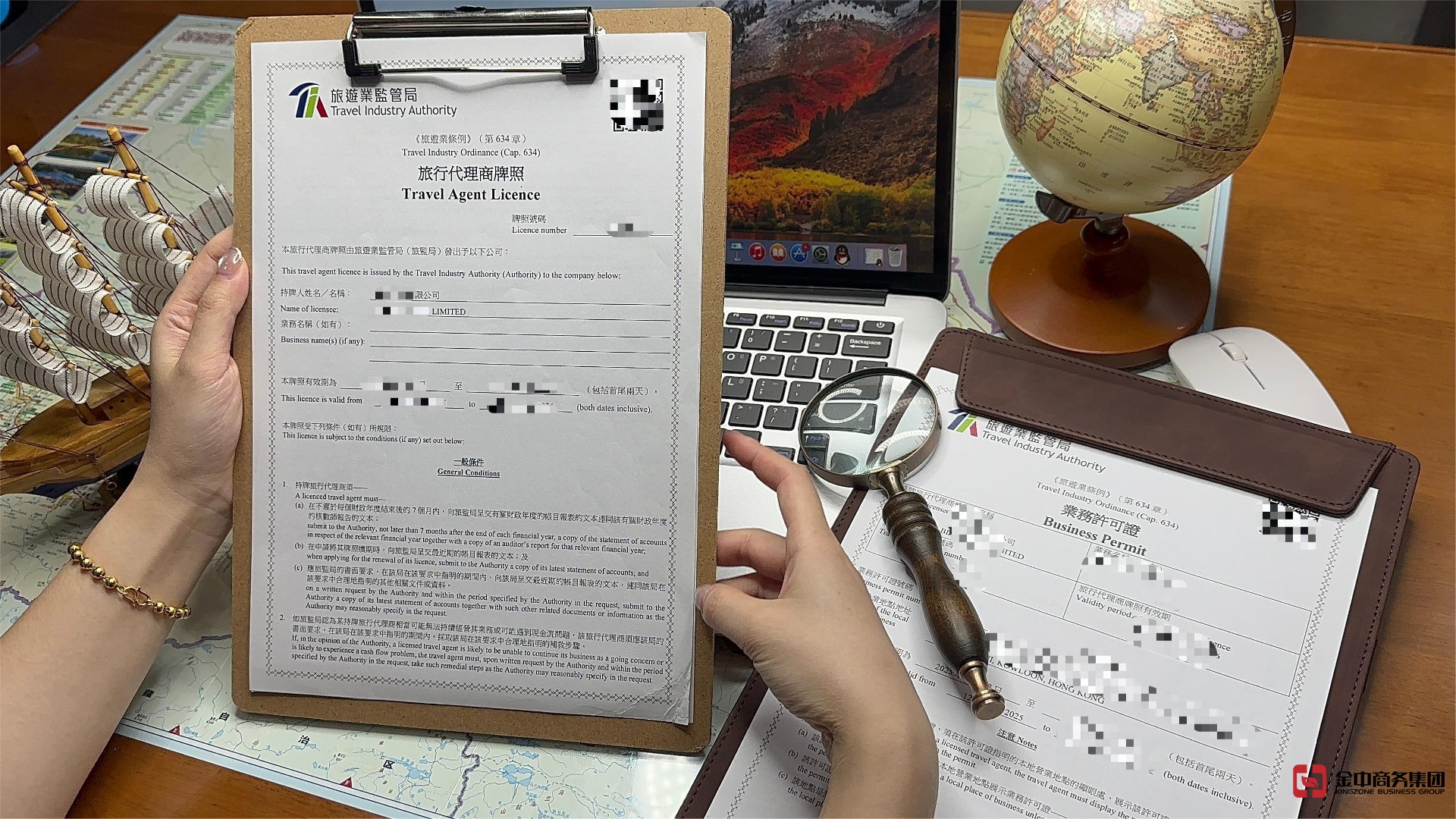 香港旅行社牌照 香港旅行社牌照