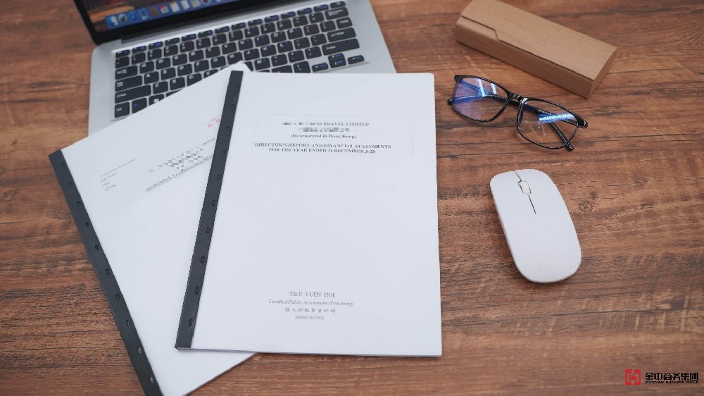 香港公司审计